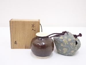作家物　古瀬戸釉茶入　□z